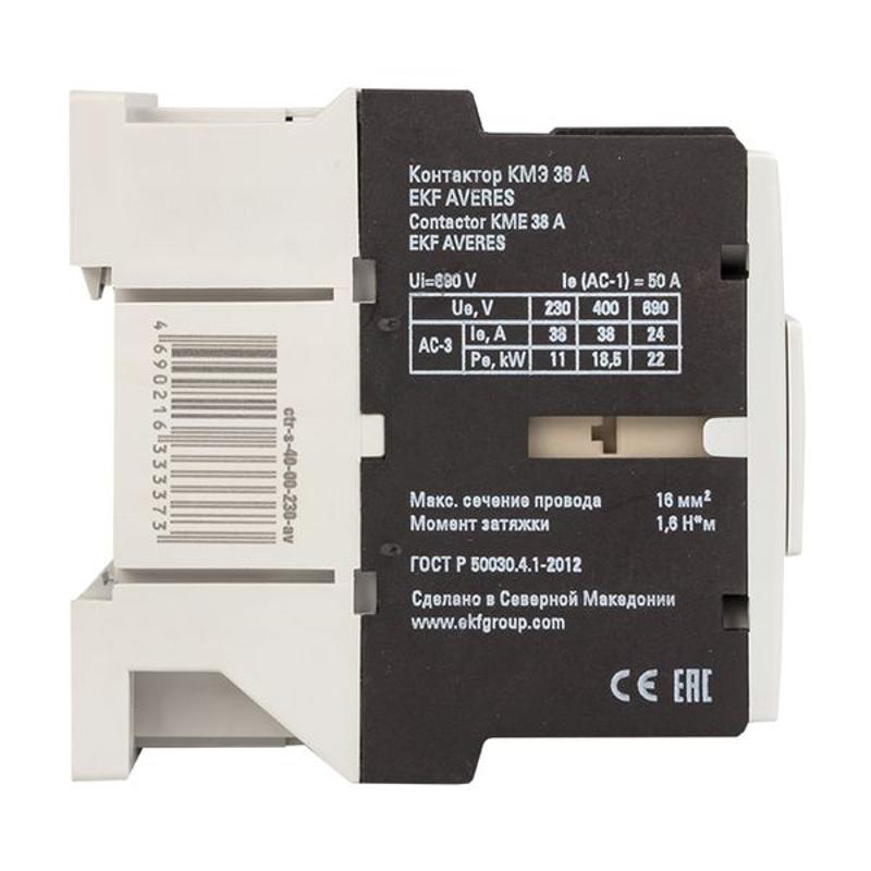Контактор КМЭ 38А 400В АС EKF AVERES | ctr-s-40-00-400-av | EKF — миниатюра 14