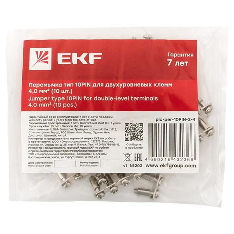 Перемычка тип 10PIN для двухуровневых клемм 4,0 мм2 (10 шт.) | plc-per-10PIN-2-4 | EKF — миниатюра 8