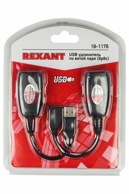 USB удлинитель по витой паре (8p8c) | 18-1176 | REXANT — миниатюра 2