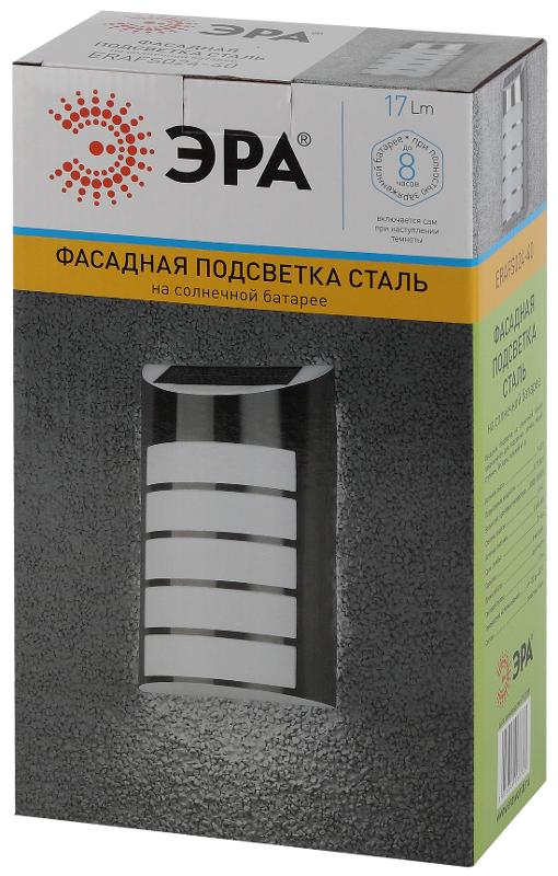 ERAFS024-40 Фасадная подсветка Сталь, на солнечной батарее, 5LED, 17lm | Б0044254 | ЭРА — миниатюра 2