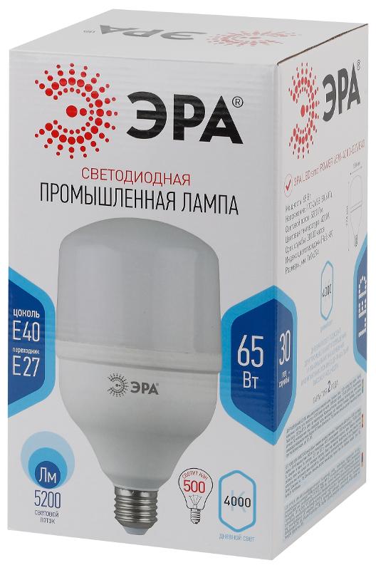 Лампа светодиодная LED  POWER 65Вт Е27/Е40 4000К  | Б0027923 | ЭРА — миниатюра 3