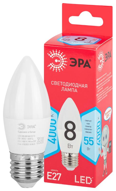 Лампа светодиодная RED LINE LED B35-8W-840-E27 R E27 / Е27 8 Вт свеча нейтральный белый свет | Б0050695 | ЭРА — миниатюра 1