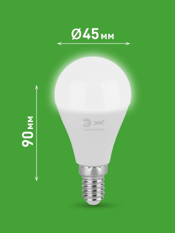 Лампа светодиодная  GREEN LINE LED P45-15W-840-E14 GL E14 15 Вт шар яркий белый свет | Б0067045 | ЭРА — миниатюра 3