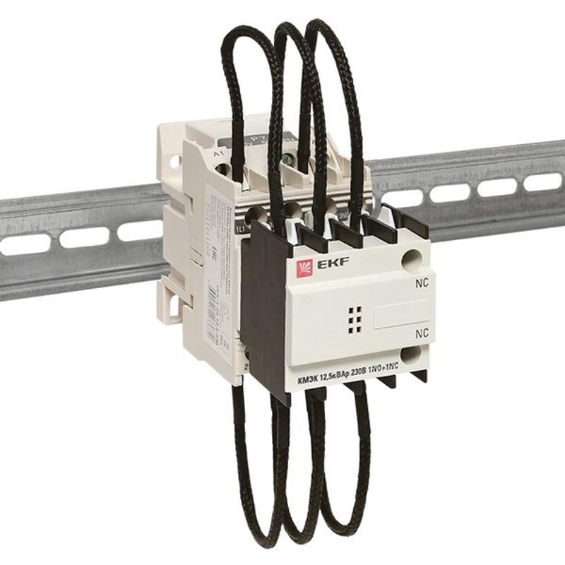 Контактор для конденсатора КМЭК 12,5квар 230В 1NО+1NC EKF PROxima | ctrk-s-25-12,5-230 | EKF — миниатюра 10