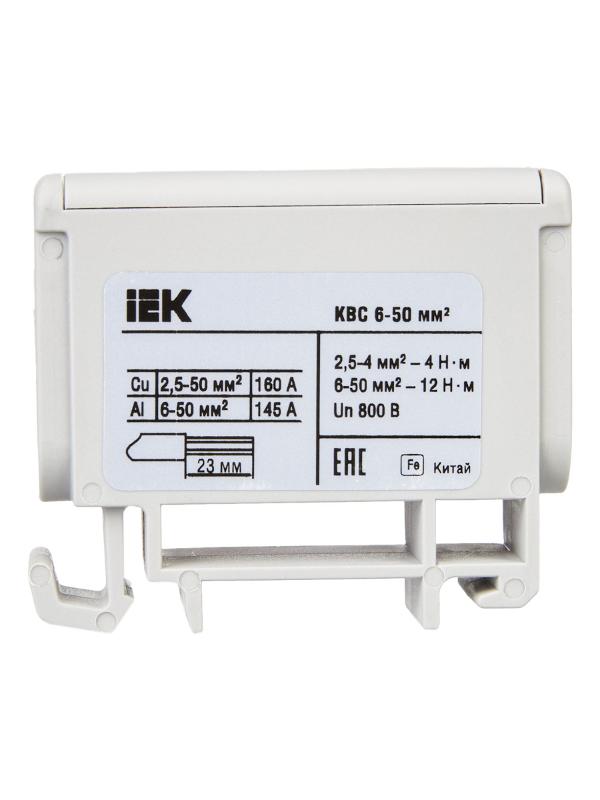 Клемма вводная силовая КВС 6-50 кв.мм. серая | YZN12-050-K03 | IEK — миниатюра 2