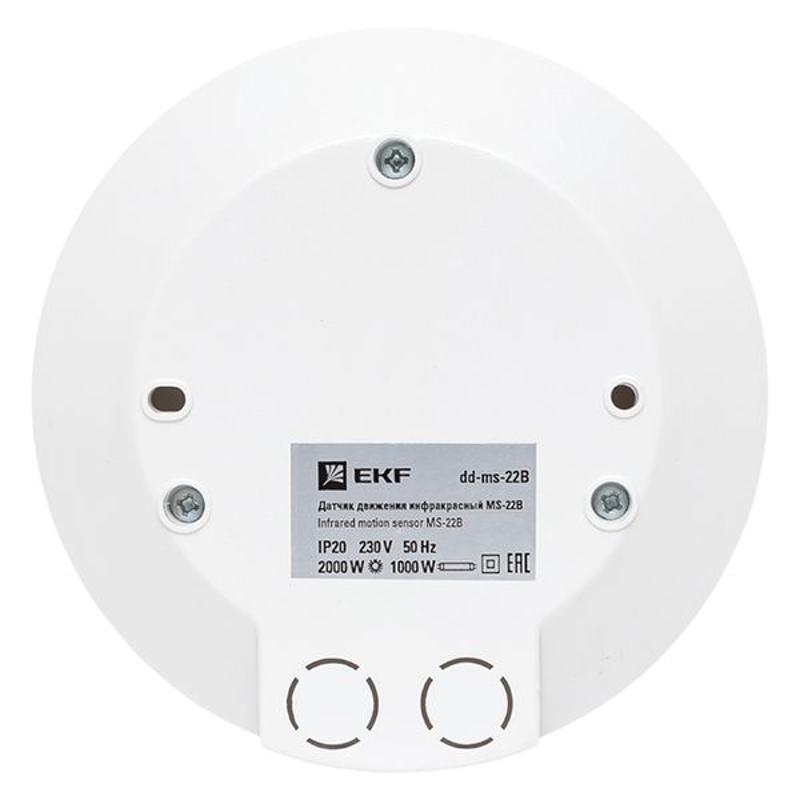 Датчик движения ИК потолочный 2000Вт 360гр. до 6м IP20 MS-22B PROxima | dd-ms-22B | EKF — миниатюра 16