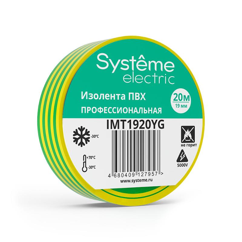 Изолента ПВХ 19мм Х 20м толщина-0,13мм Желто-зеленая | IMT1920YG | SE — Systeme Electric