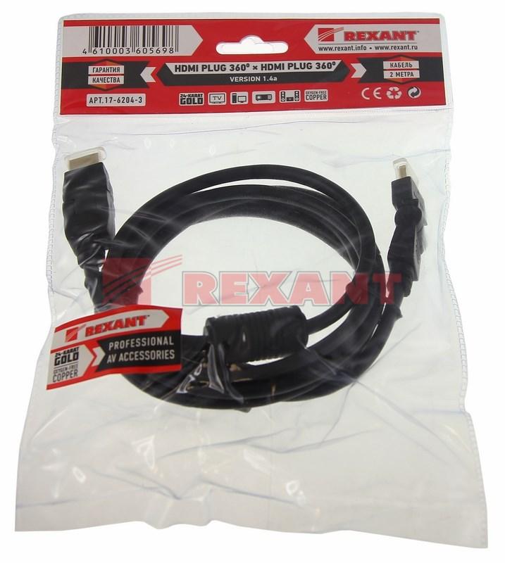 Шнур HDMI - HDMI с фильтрами, длина 2 метра, угловой 360° (GOLD) (PVC пакет) | 17-6204-3 | REXANT — миниатюра 2