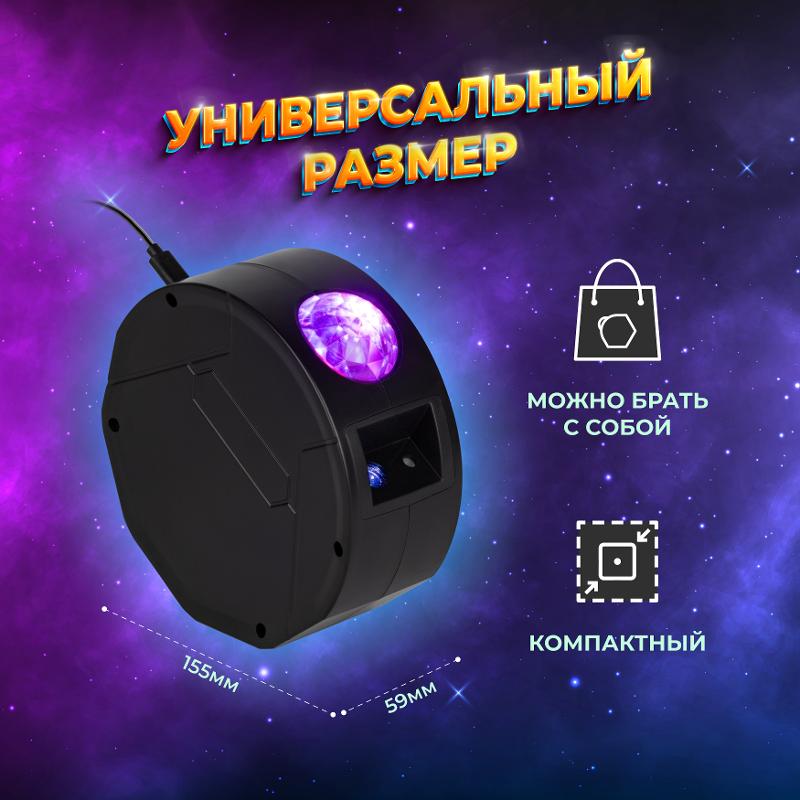 Лазерный проектор  EGNDS -ZN новогодний Ночь динамичный с пультом USB 220В | Б0060553 | ЭРА — миниатюра 5