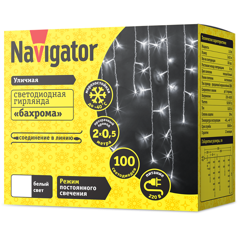Гирлянда световая  NGF-I01-100CW-8-3.5m-230-TR-IP44 | 61842 | Navigator — миниатюра 2