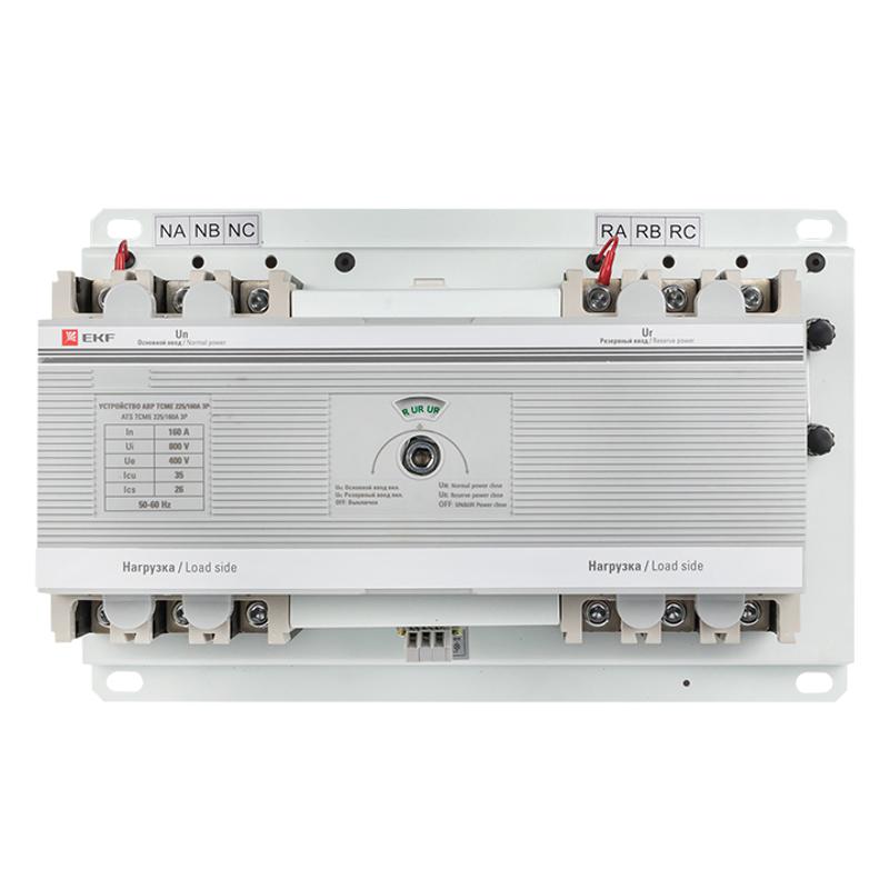 Устройство АВР ТСMе 225/160А 3р PROxima | ats-tsme-160A-3p-pro | EKF — миниатюра 3