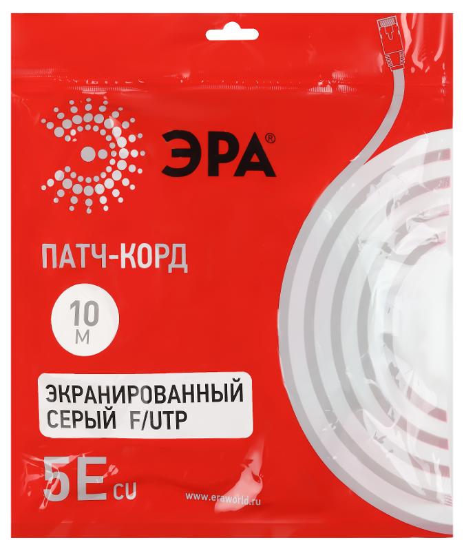 Патч корд PC-10F F/UTP категория 5e, длина 10 метров, экранированный, серый, Cu | Б0051349 | ЭРА — миниатюра 2