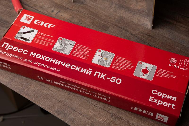 Пресс механический ПК-50 EKF Expert |  pk-50-exp |  EKF — миниатюра 3