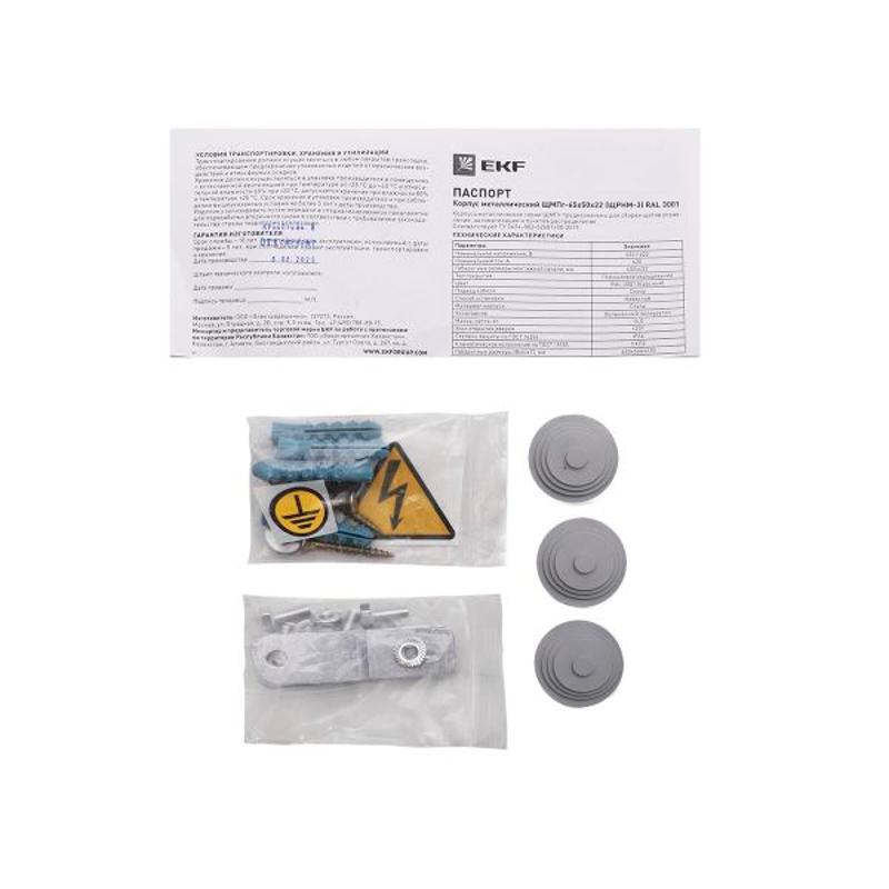 Щит с монтажной панелью ЩМПг- 65.50.22 (ЩРНМ-3) RAL 3001 IP54 EKF PROxima | mb24-3-3001 | EKF — миниатюра 8