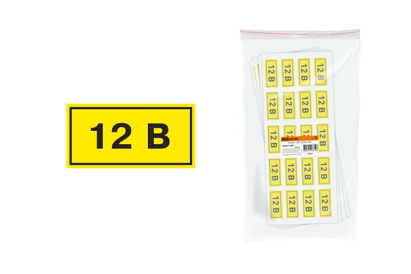 Символ "12В" 15х50мм  | SQ0817-0001 | TDM — TDM ELECTRIC