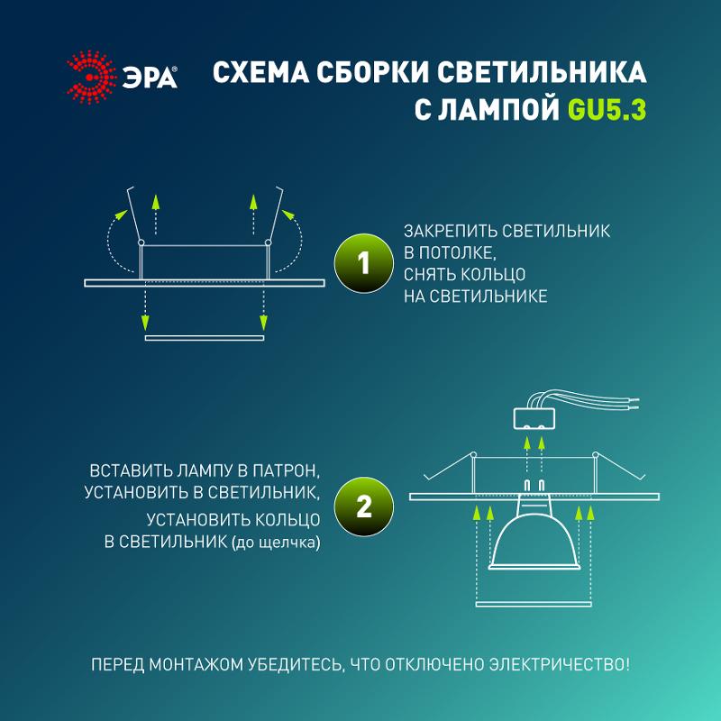 Светильник светодиодный встраиваемый  ST2A WH SET 10 штампованный поворотный MR16 12V/220V 50W белый набор 10шт | Б0070924 | ЭРА — миниатюра 3
