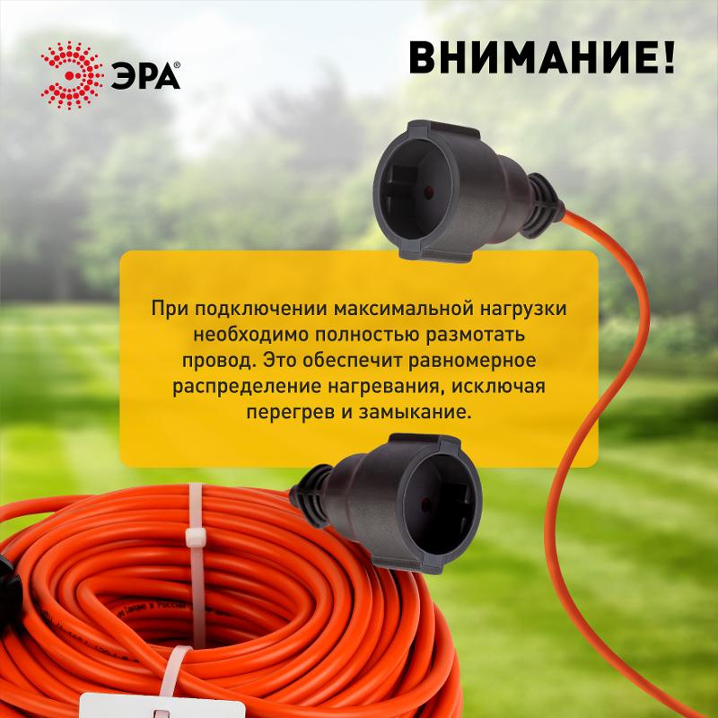 Удлинитель силовой ЭРА UPx-1-2x1-30m-IP44 в бухте б/з 30м 1 гн ПВС 2х1 | Б0046807 | ЭРА — миниатюра 4