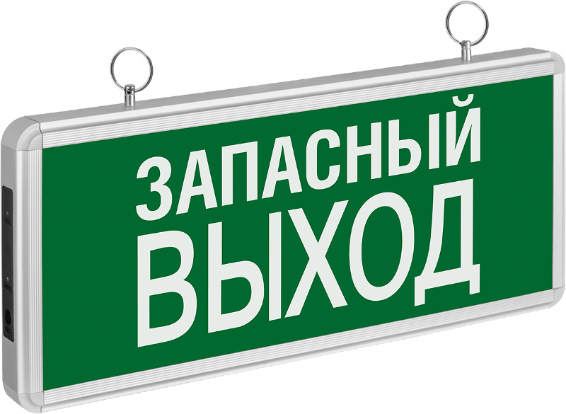 Указатель аварийный светодиодный NEF-02(ЗАПАСНЫЙ ВЫХОД) 3Вт 1,5ч постоянный подвесной IP20| 71356 | Navigator — Navigator