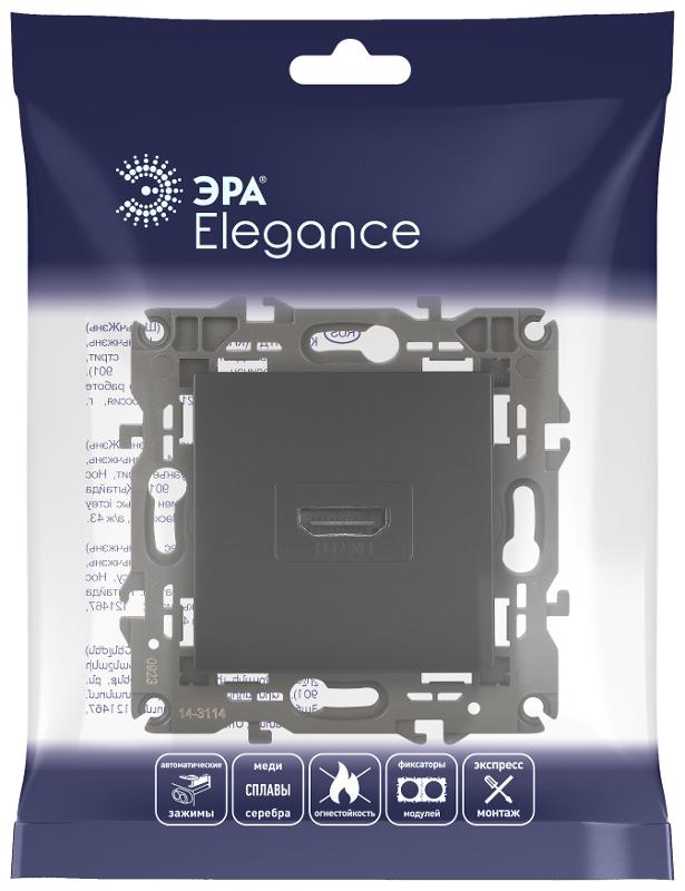 14-3114-05 Розетка HDMI, IP20, Эра Elegance, антрацит | Б0034336 | ЭРА — миниатюра 3