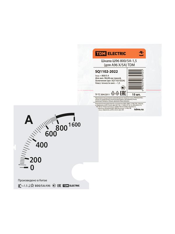 Шкала Ш96 800/5А-1,5 (для А96 Х/5А) | SQ1102-2022 | TDM — TDM ELECTRIC