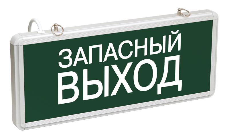 Указатель аварийный светодиодный ССА1002 Запасный выход односторонний 3Вт 1,5ч постоянный накладной/подвесной  IP20 | LSSA0-1002-003-K03 | IEK — миниатюра 1