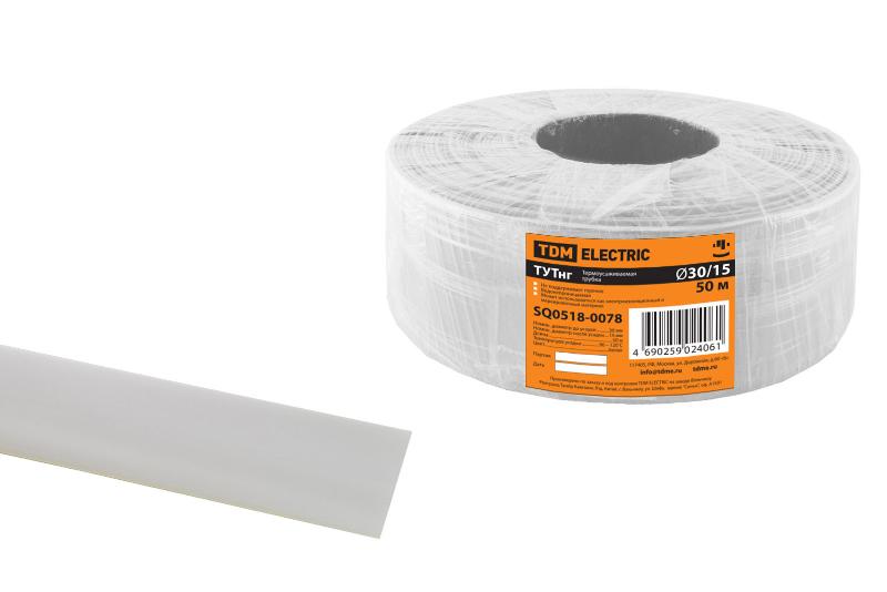 Термоусаживаемая трубка ТУТнг 30/15 белая (50 м/ролл)  | SQ0518-0078 | TDM — TDM ELECTRIC