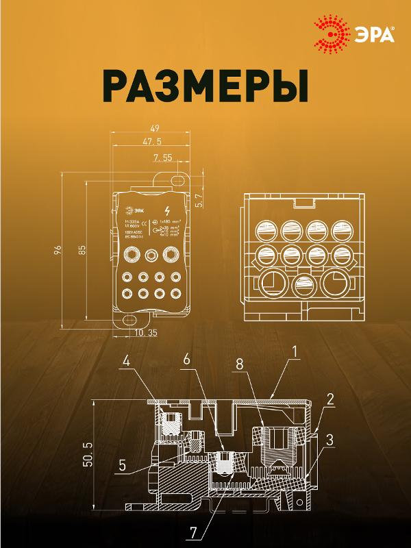 Распределительный блок на DIN-рейку NO-122-42 РБД-250А | Б0051116 | ЭРА — миниатюра 4