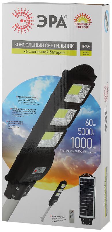 Светильник светодиодный уличный на солн.батарее SMD, с кронштейном,60W,с датч. движ.,ПДУ,1000lm, 5000К, IP | Б0046802 | ЭРА — миниатюра 2