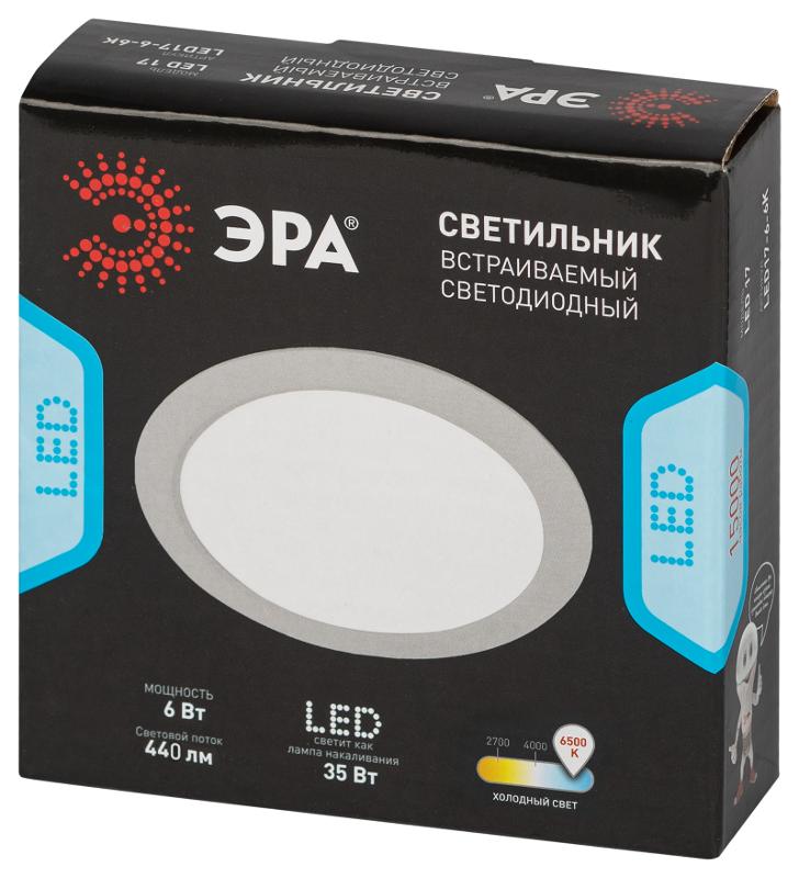 Светильник светодиодный встраиваемый LED 17-6-6K круглый 6Вт 6500К | Б0057421 | ЭРА — миниатюра 2