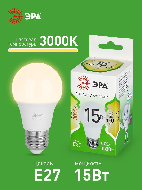 Лампа светодиодная  GREEN LINE LED A60-15W-830-E27 GL E27 15 Вт груша теплый свет | Б0067112 | ЭРА — миниатюра 3