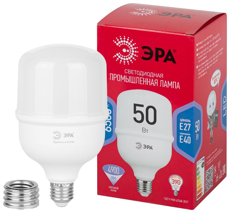Лампа светодиодная  RED LINE LED POWER T100-50W-6500-E27/E40 R  50Вт колокол холодный белый свет  | Б0063829 | ЭРА — миниатюра 1