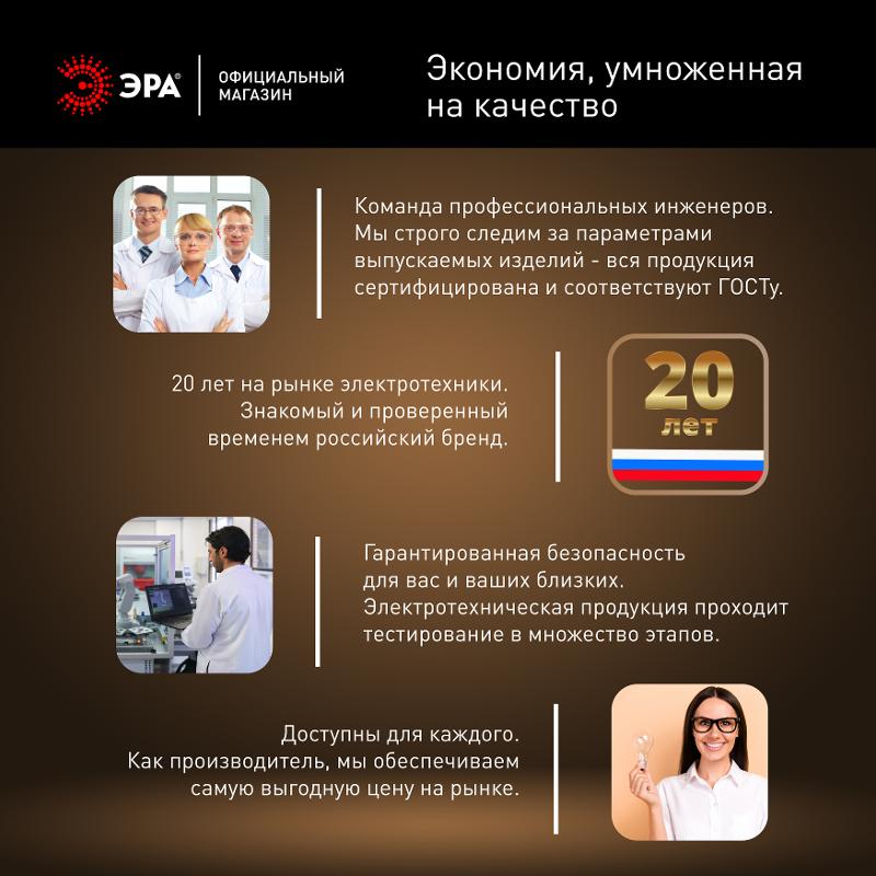 Лампа светодиодная LED 30Вт Е27 220В 2700К smd POWER | Б0027002 | ЭРА — миниатюра 4