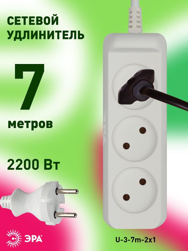 Удлинитель 3 гнезда 7м б/з 10А U-3-7m ПВС | Б0028357 | ЭРА — миниатюра 4