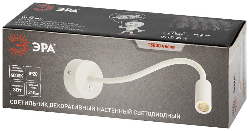 Светильник настенный бра WL 33 WH 3Вт IP20 белый | Б0056392 | ЭРА — миниатюра 2