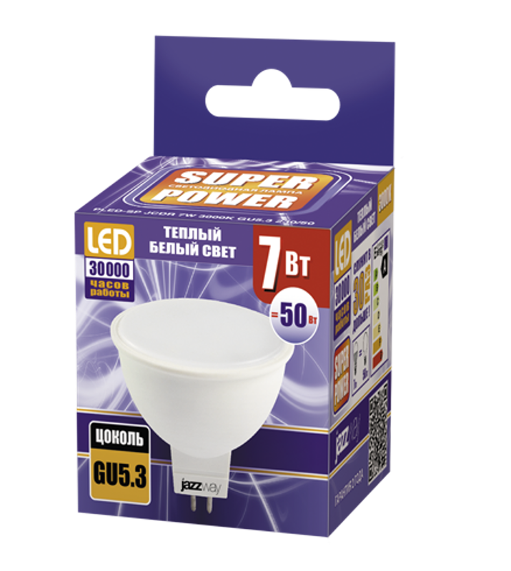 Лампа светодиодная LED 7Вт GU5.3 220В 3000К PLED- SP JCDR отражатель (рефлектор) | 1033499 | Jazzway — миниатюра 2
