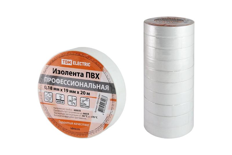 Изолента ПВХ профессиональная 0,18х19мм Белая 20м | SQ0526-0061 | TDM — TDM ELECTRIC