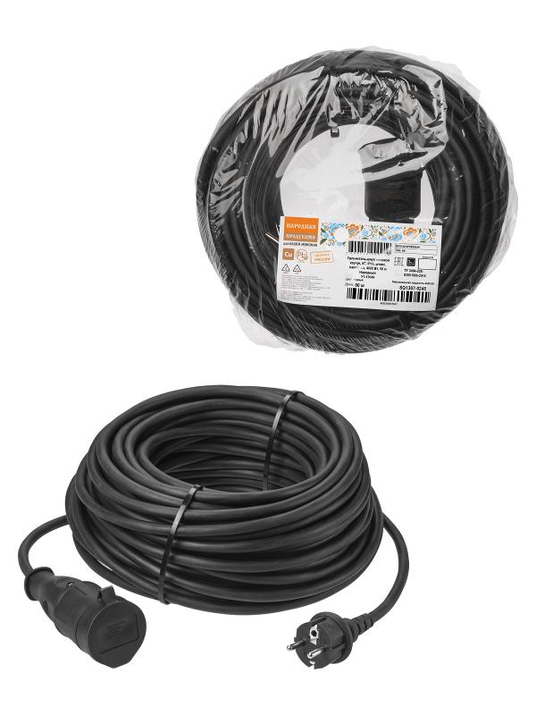Удлинитель-шнур силовой каучук, КГ, IP44, штепс. гнездо с/з, 4000 Вт, 50 м Народный | SQ1307-0245 | TDM — фото 1 | Sento