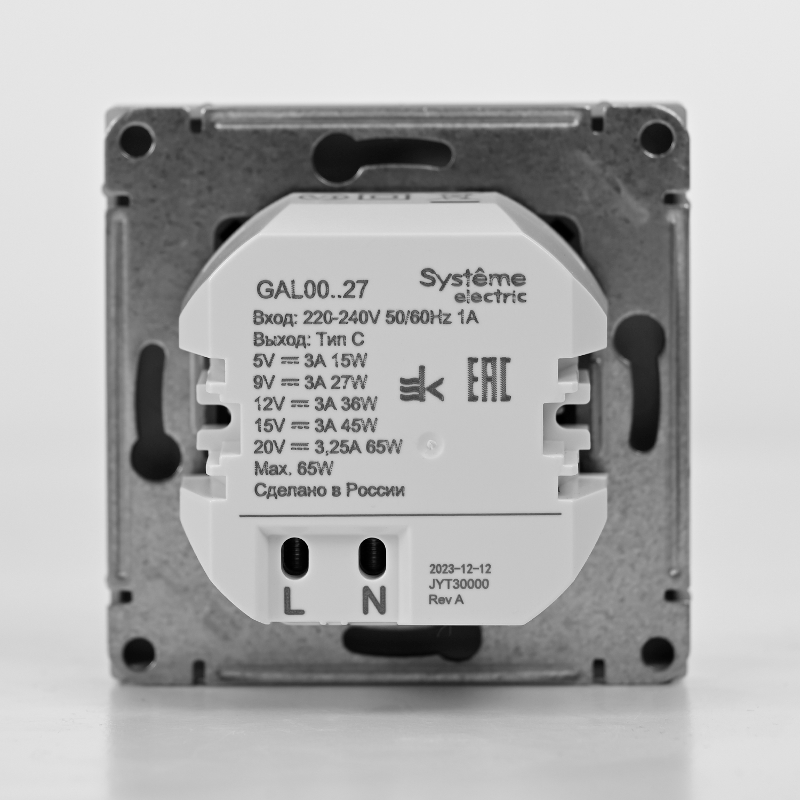 ArtGallery Шампань Розетка USB тип-С 65Вт высокоскор.заряд. QC, PD, механизм | GAL000527 | SE — миниатюра 4