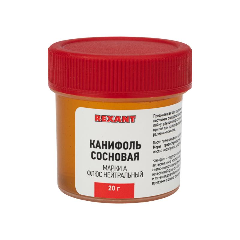 Канифоль сосновая марки А 20гр  | 09-3710 | REXANT — REXANT