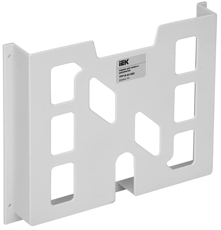 Карман для документации пластиковый А4 RAL7035 | YPP10-A4-K03 |IEK — IEK (ИЭК)