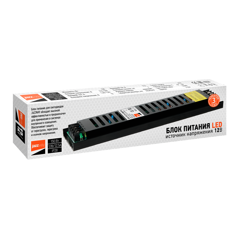 Драйвер для светодиодной ленты LED BSPS 150Вт 12В IP20 | 3329235A | Jazzway — миниатюра 2