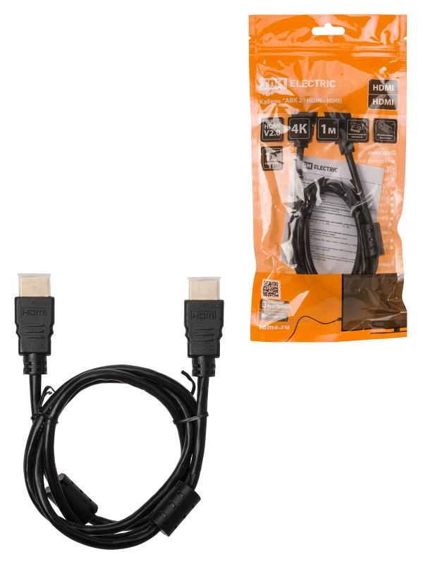 Кабель "АВК 2" HDMI - HDMI, v2.0, позолоченные контакты, с ферритами, 1 метр, | SQ4040-0002 | TDM — TDM ELECTRIC