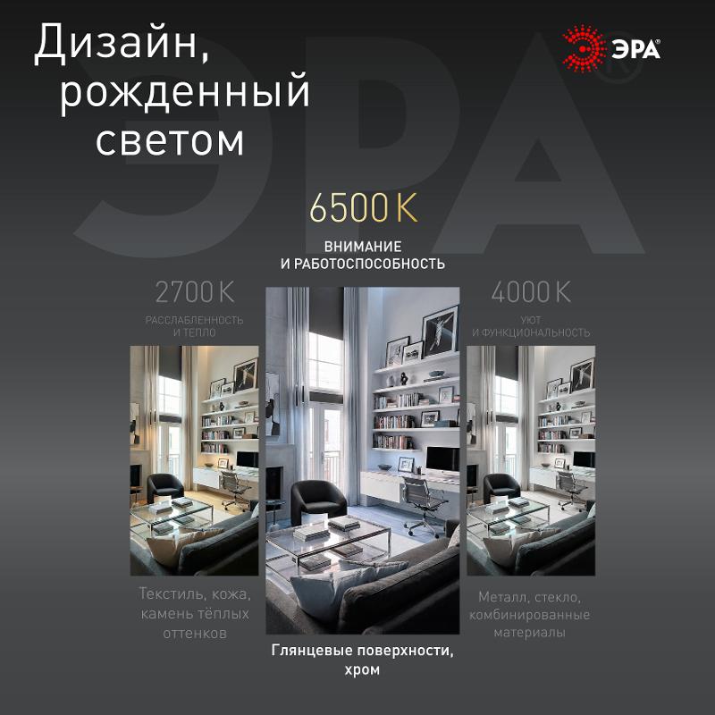 Лампа светодиодная линейная LED T8-10W-840-G13-600mm | Б0032999 | ЭРА — миниатюра 2