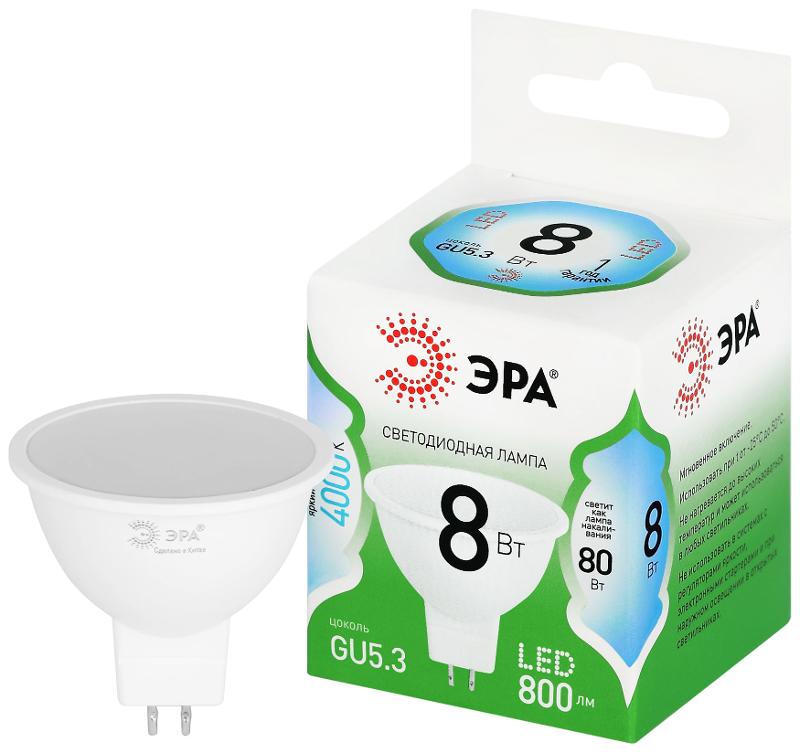Лампа светодиодная  GREEN LINE LED MR16-8W-840-GU5.3 GL GU5.3 8 Вт софит яркий белый свет | Б0067084 | ЭРА — ЭРА (Энергия света)