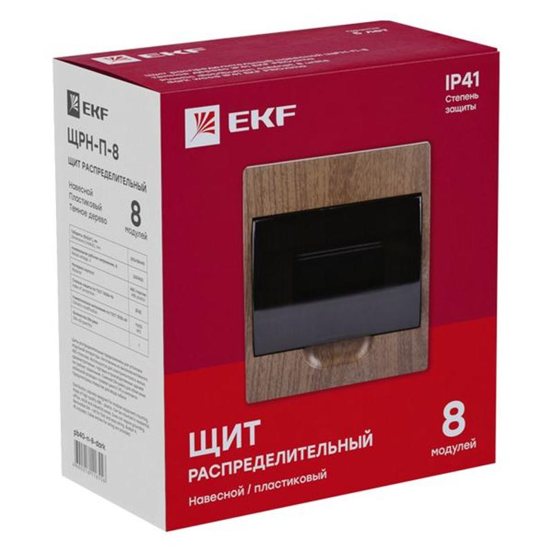 Щит распределительный навесной ЩРН-П- 8 темное дерево IP41 EKF PROxima | pb40-n-8-dark | EKF — миниатюра 7