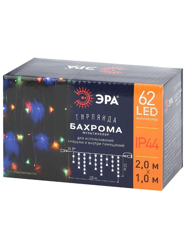 Гирлянда светодиодная  Бахрома 2м*1м мультиколор, ENOB-2M  , 24V, IP44 (80/960) | Б0041906 | ЭРА — миниатюра 2