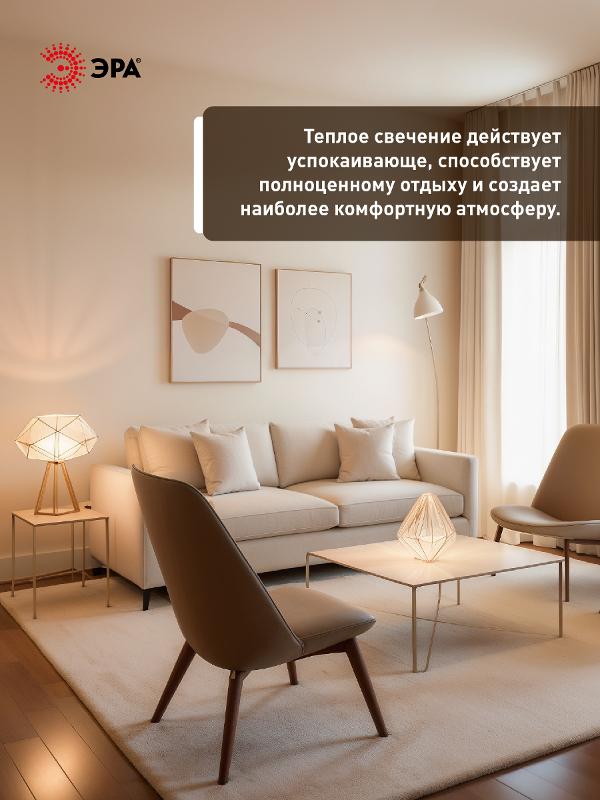 Лампа светодиодная LED 2,5Вт G4 12В 2700К JC капсульная | Б0033191 | ЭРА — миниатюра 3