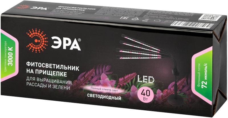 Настольный светильник для растений  FITO-40W-АLED-Ra-USB полного спектра 40 Вт черный | Б0068290 | ЭРА — миниатюра 4