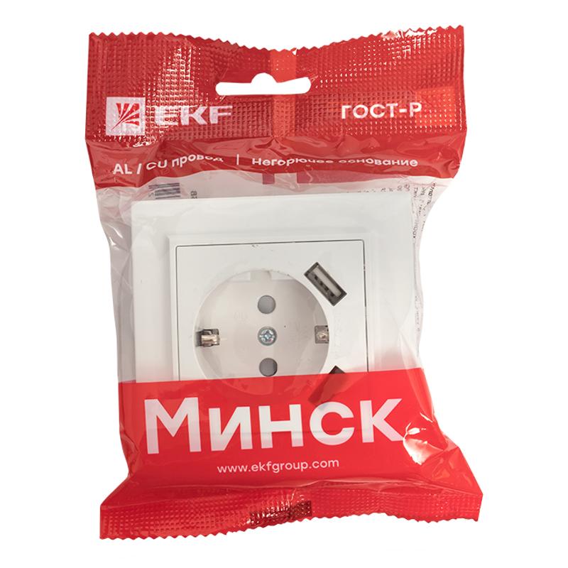 Минск Розетка 1-местная СП с/з 16А белая с защ. штор. с 2 USB 2,1А  | ERR16-028-100-2USB | EKF — миниатюра 7