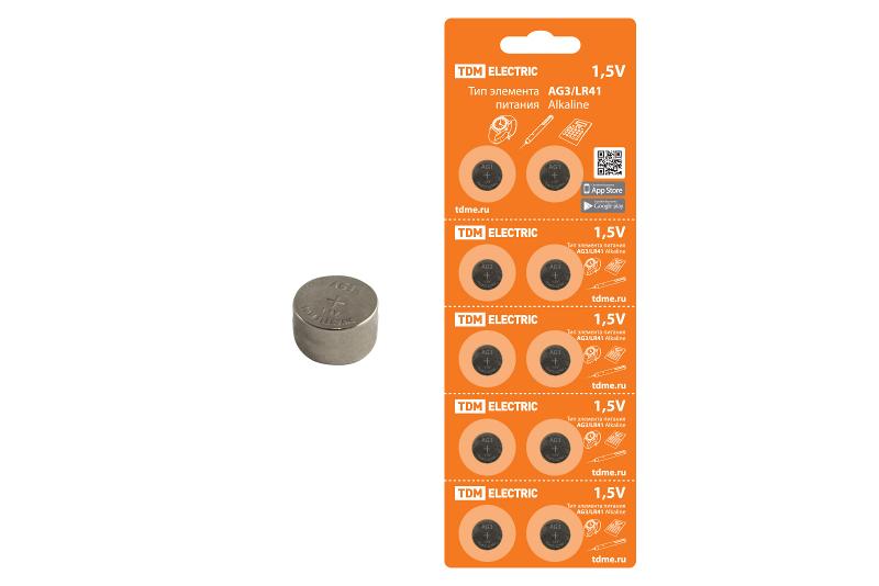 Элемент питания AG3/LR41 Alkaline 1,5V BP-10 | SQ1702-0041 | TDM — TDM ELECTRIC